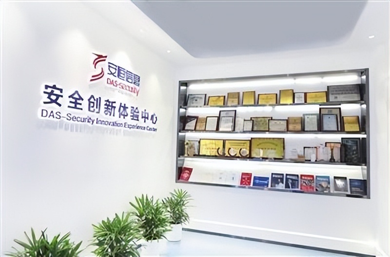 安恒信息2023年西湖论剑,构建安全可信的数字世界