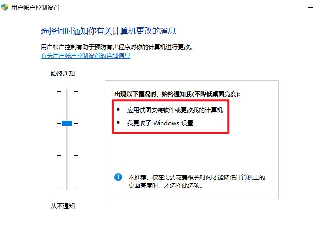 windows进入用户账户控制,windows账户控制阻止打印应用