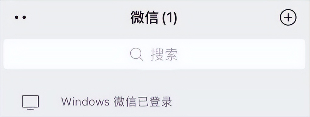 微信怎么加应用锁,单独给微信加锁