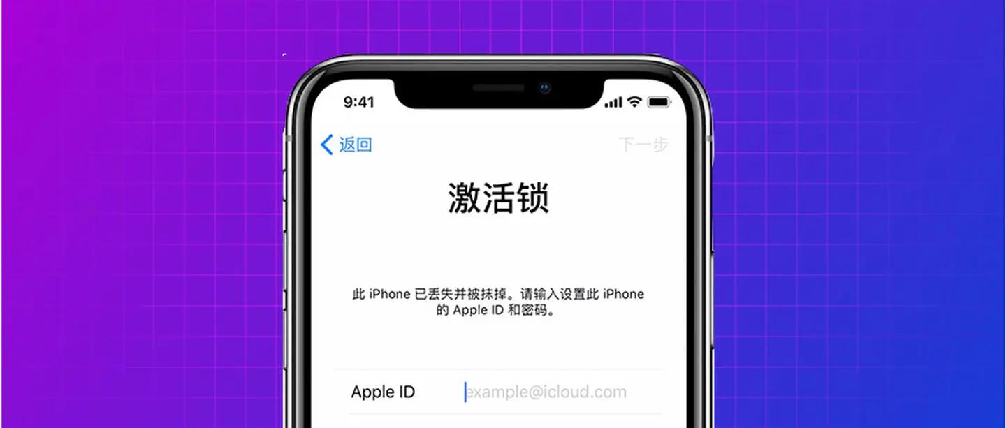 什么是隐藏ID锁,什么是隐藏id手机