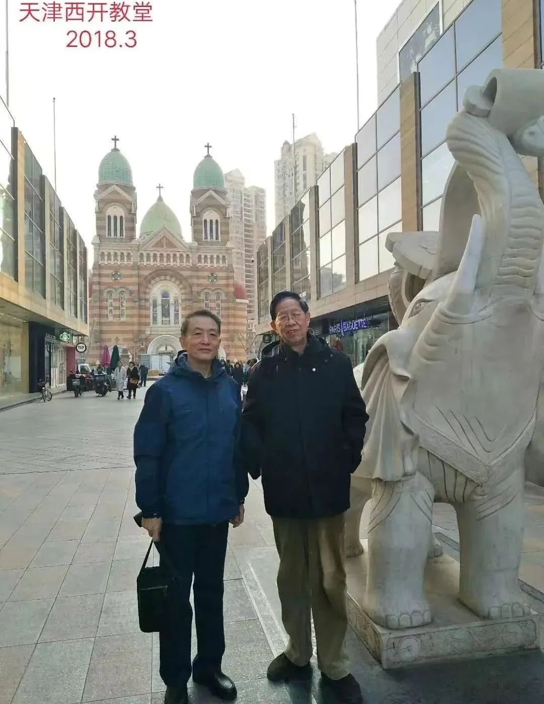 老西开事件,老西开