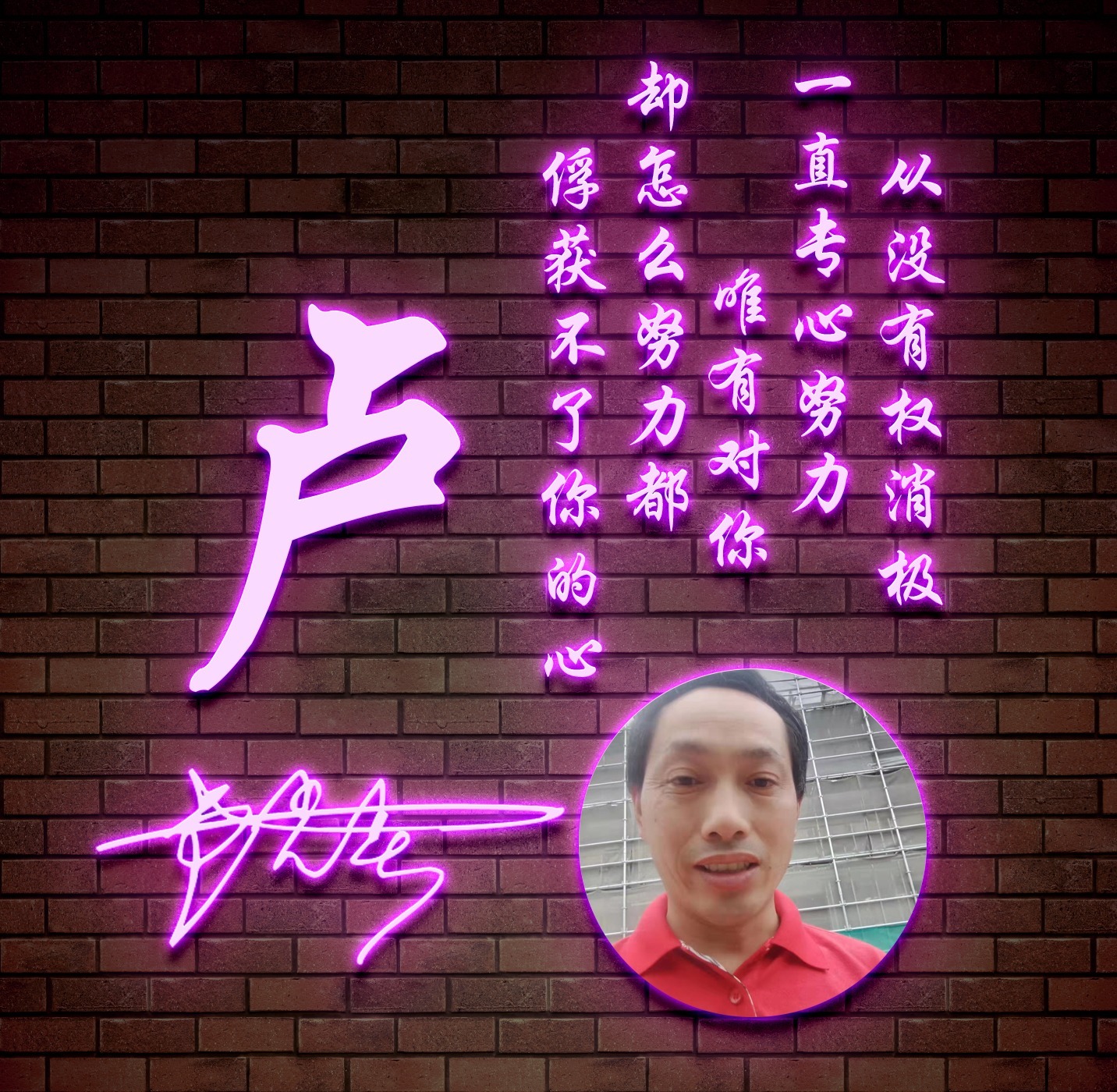 微信头像2019独一无二带字,可以带来好运的微信头像霸气