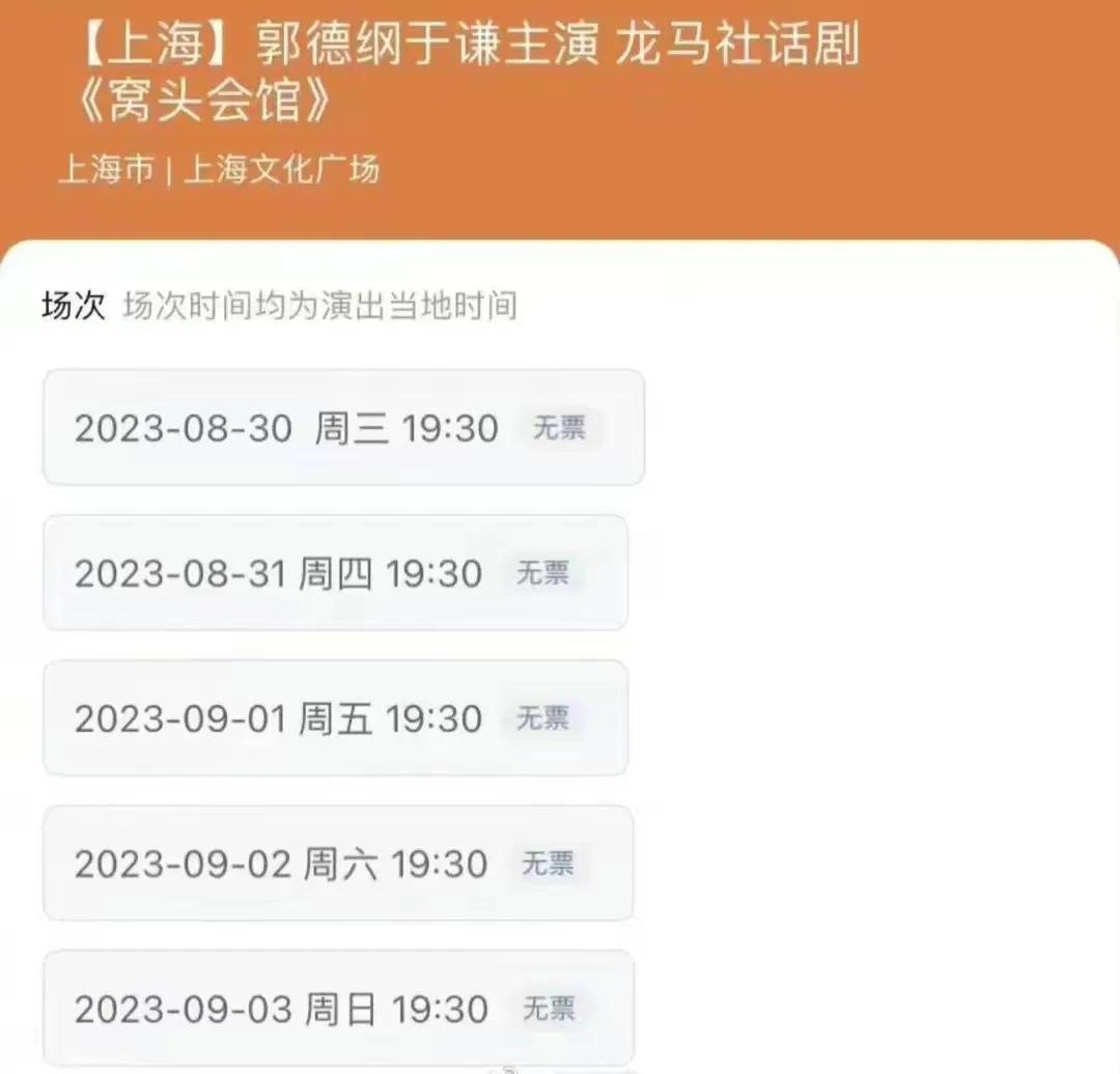 曹云金反击郭德纲全文朗读,曹云金反击郭德纲长文二篇