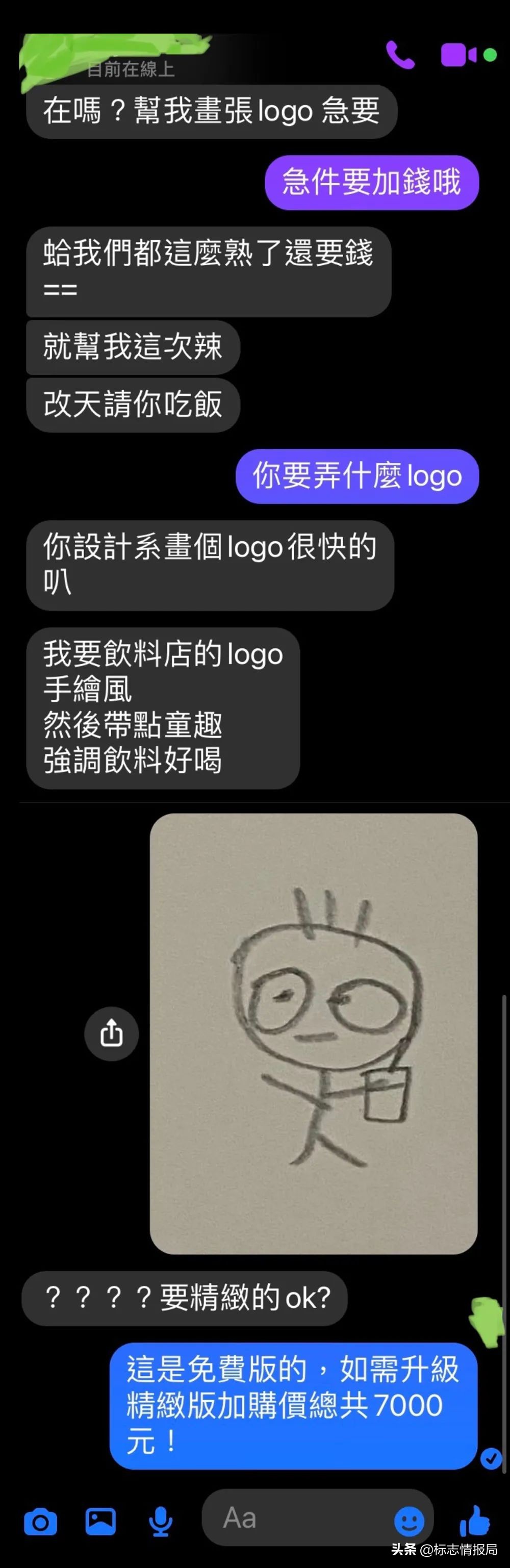 推荐一个免费设计logo的网站,学会ai和pc可以做logo设计师吗