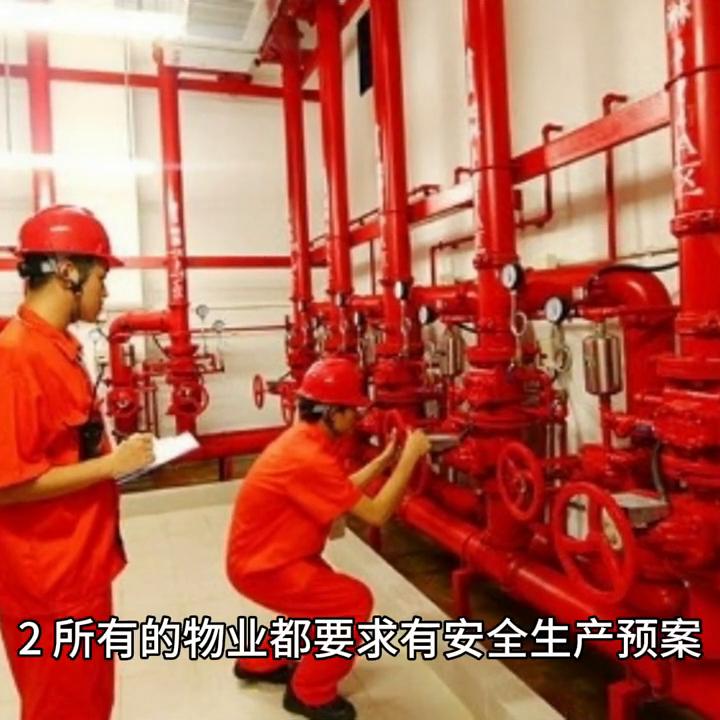 物业不受业委会管理怎么办,物业管理条例对付物业最狠的一招