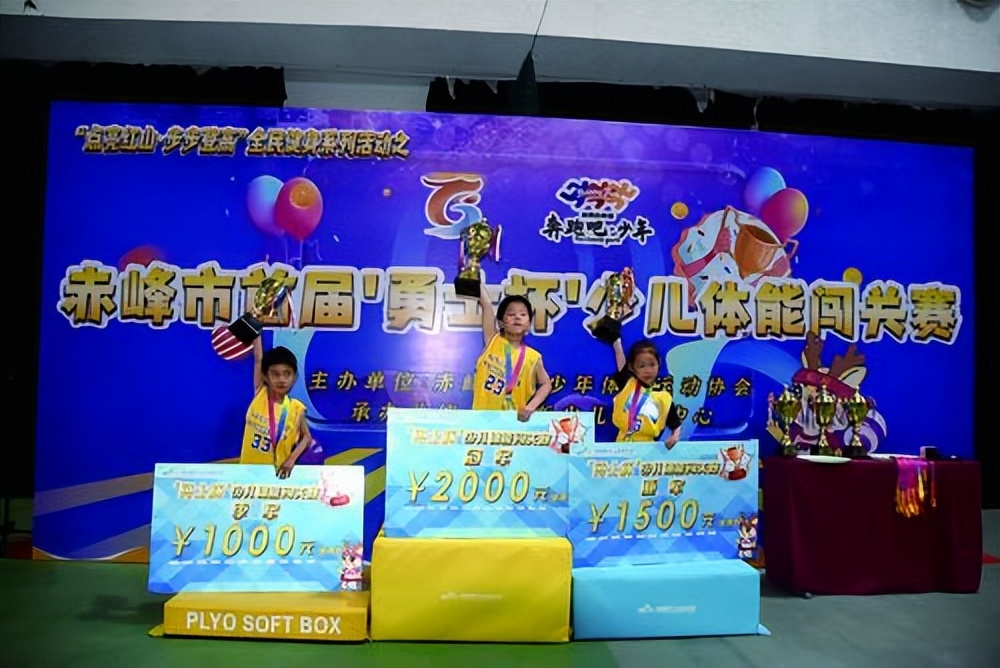 赤峰青少年摔跤比赛,赤峰搏击比赛儿童