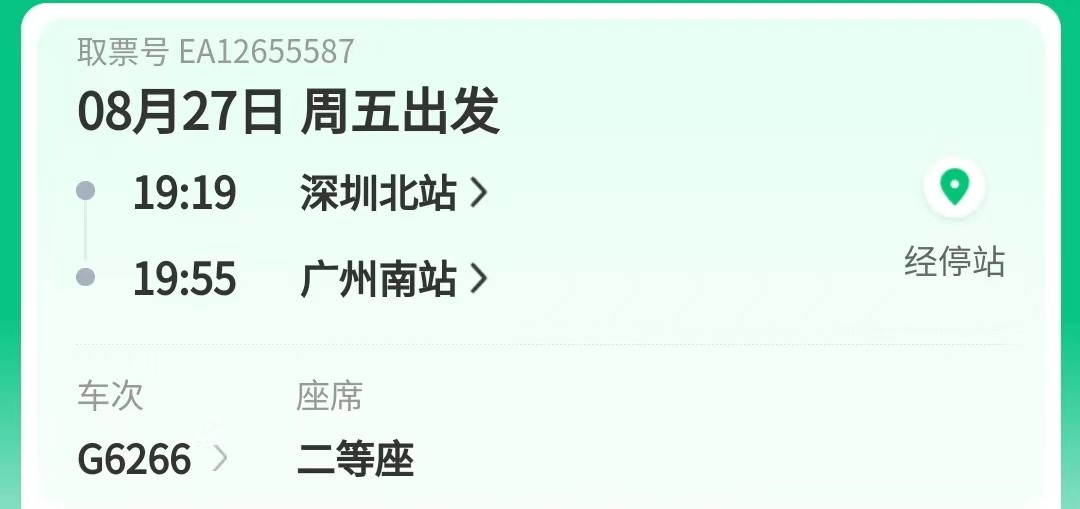 鸿蒙3.0马赛克功能,鸿蒙3.0隐私打码怎么操作