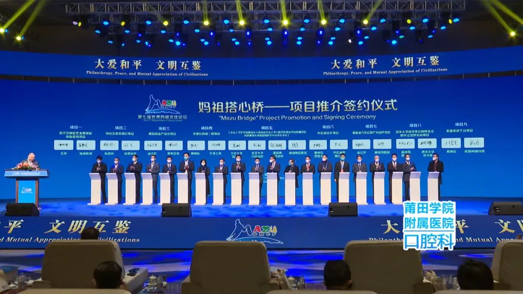 莆田学院附属医院口腔科拔智齿,美丽健康从牙齿开始