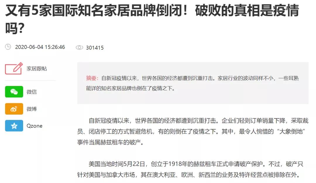 跟风买了这几个网红用品,跟风买直排沙发