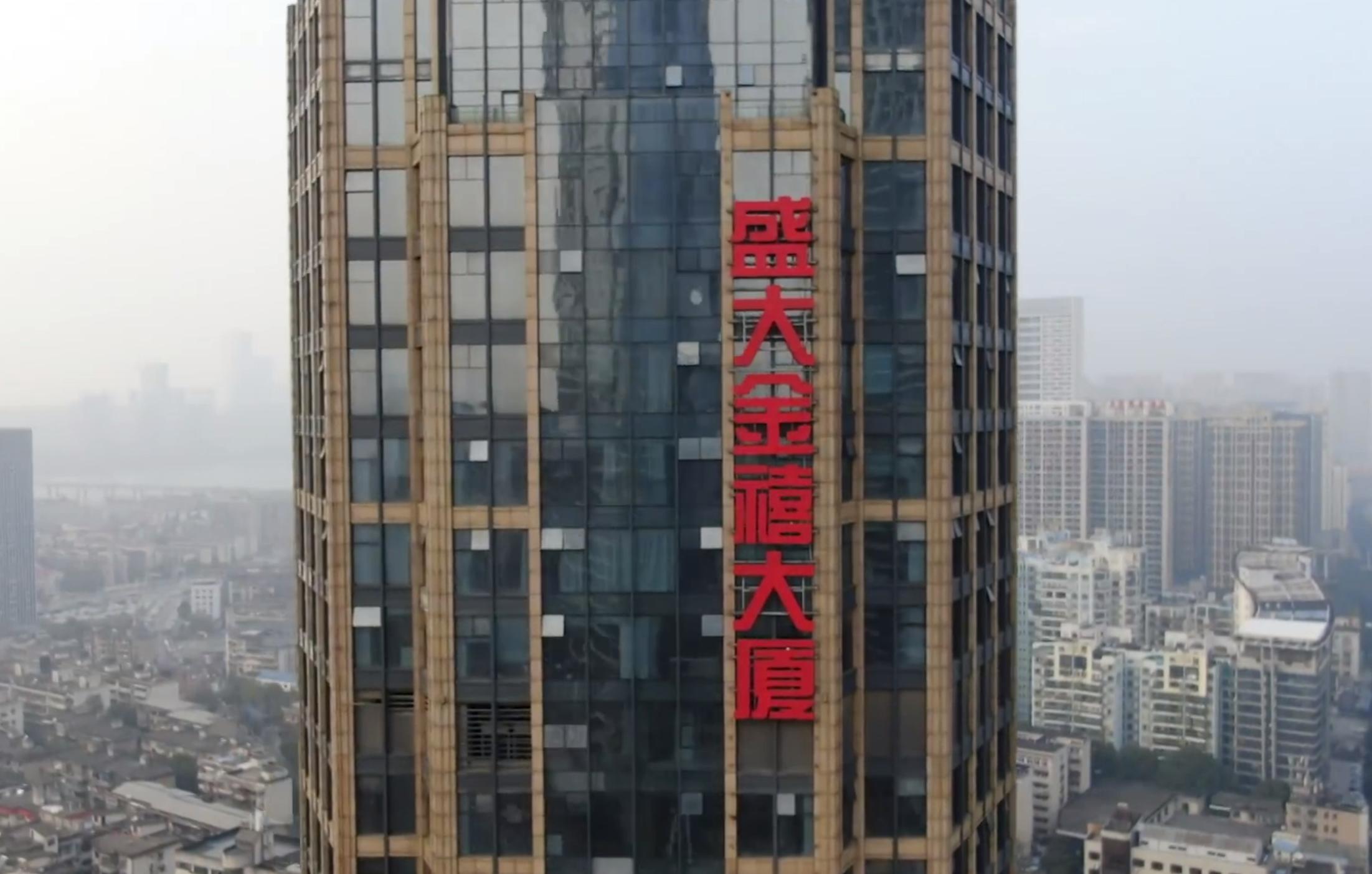 盛大金禧获得的收益要退吗,盛大金禧的疑点