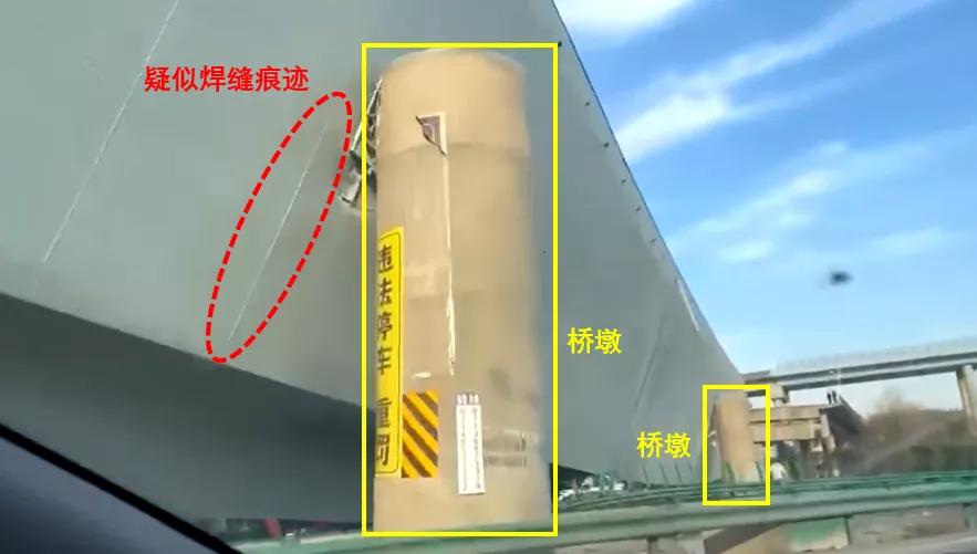 花湖G50大桥侧翻事故调查报告,湖北花湖互通高架桥侧翻检测方案