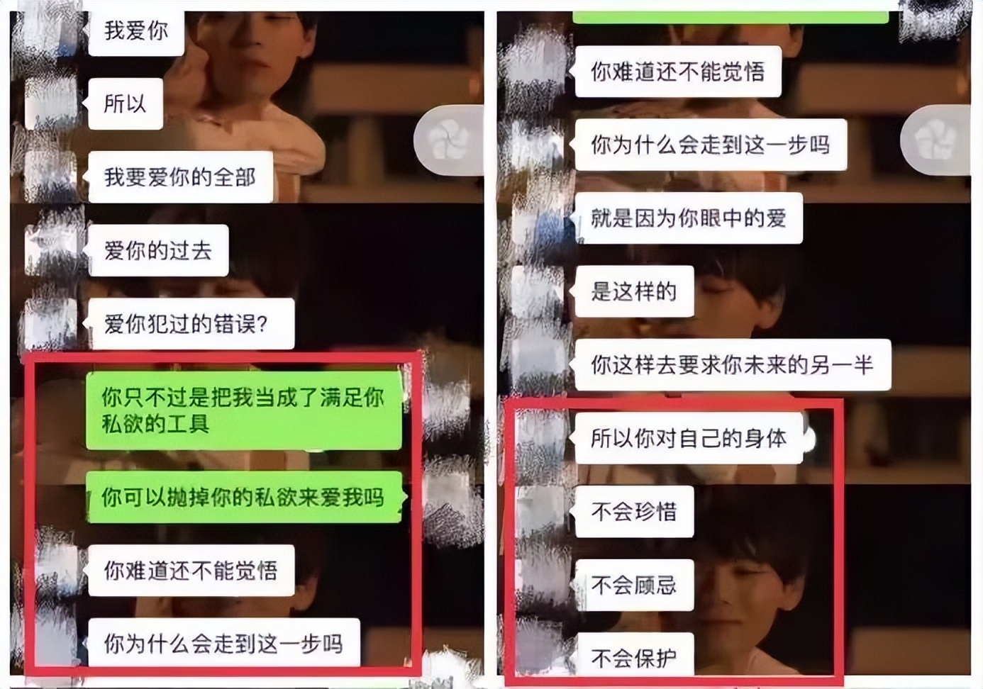 “你不是处女，你是我的狗”，北大女生自杀，男方无歉意理直气壮