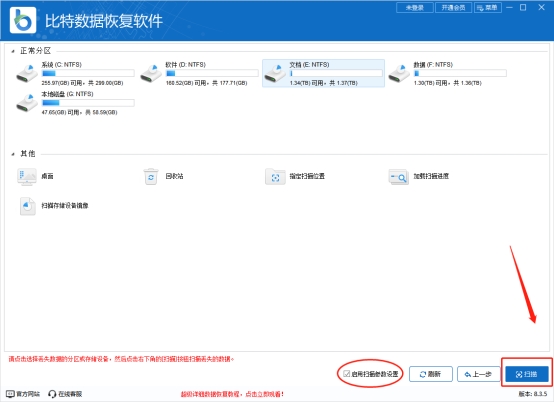 电脑误格式化恢复数据,电脑分区格式化了可以恢复数据吗