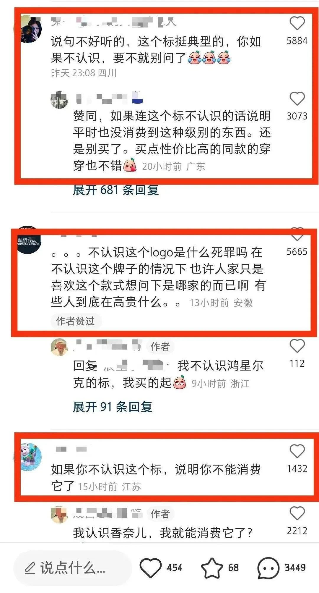 逛山姆超市吐槽的视频,第一次逛山姆被嘲讽原视频