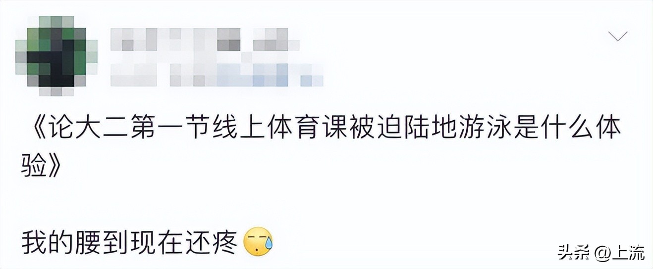 学校军训站军姿晕倒,军训站军姿昏倒