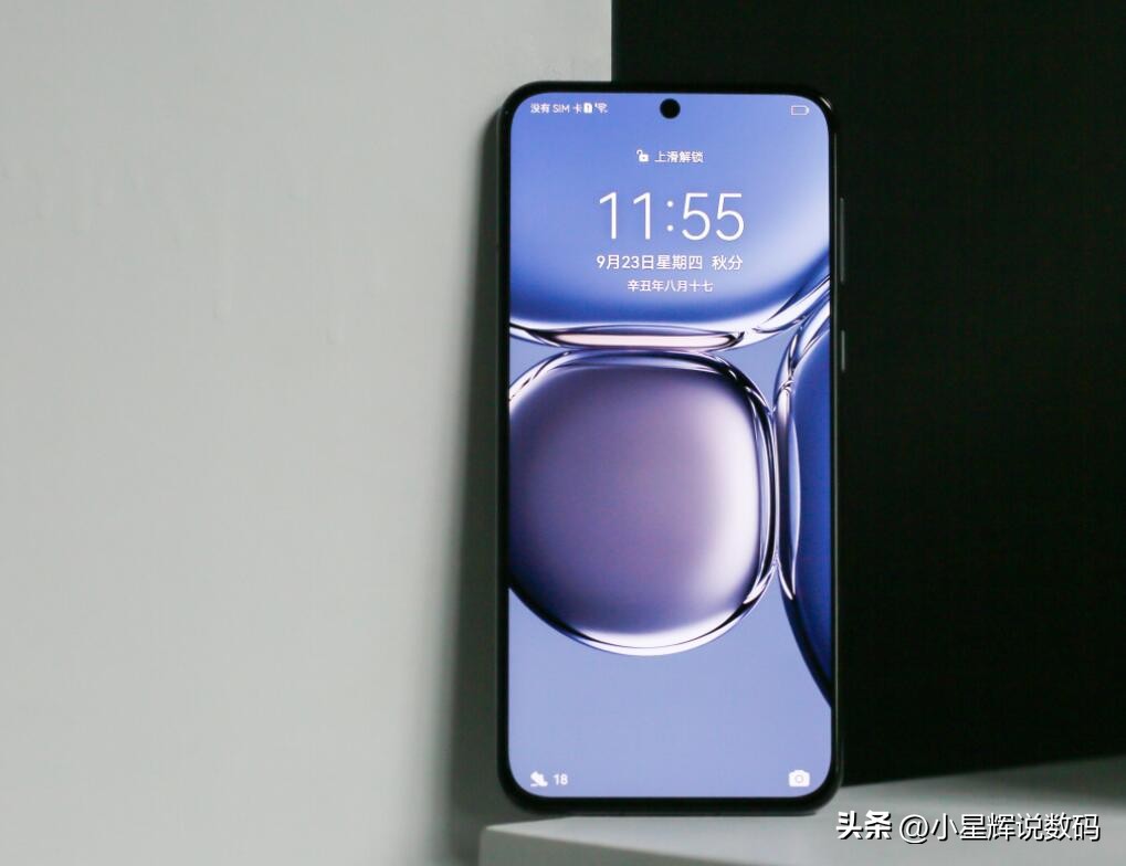 华为6.8英寸5g手机价格,华为四款千元机11995000mah