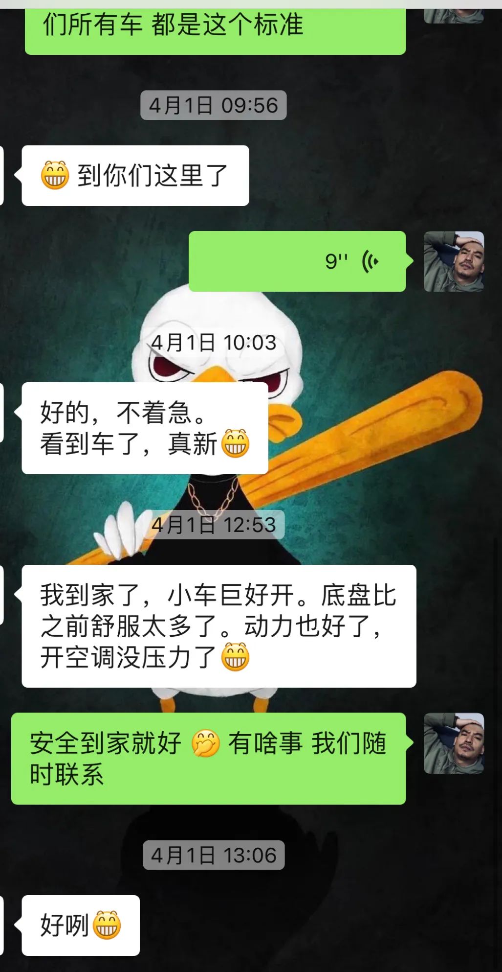 2010款比亚迪f0翻新案例,比亚迪f0全车翻新喷漆多少钱