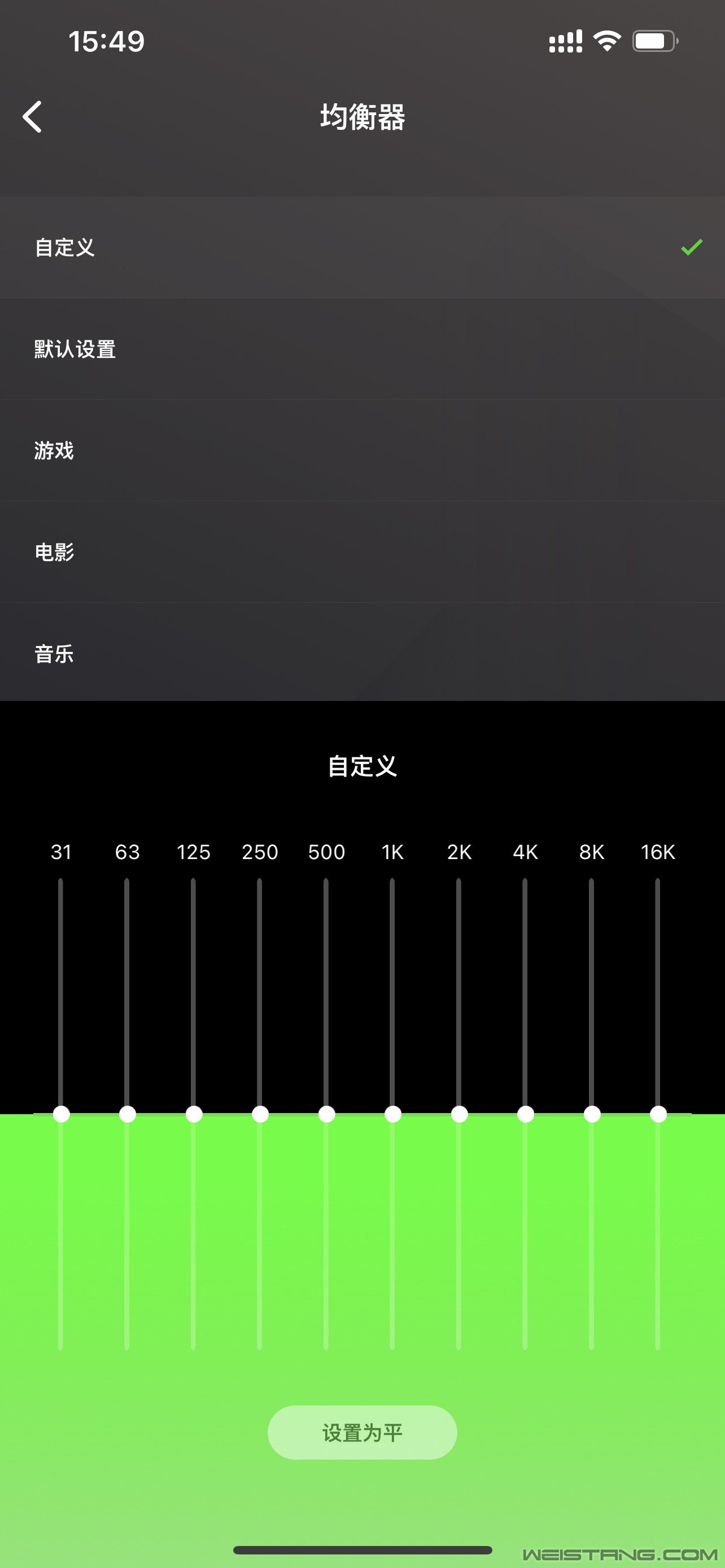 razer雷蛇梭鱼专业版无线游戏耳机,雷蛇barracudapro