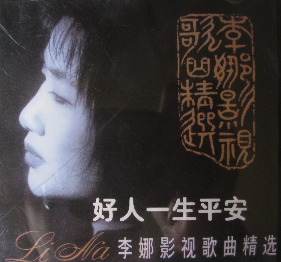 歌手李娜出家后的生活,歌手李娜出家后近况