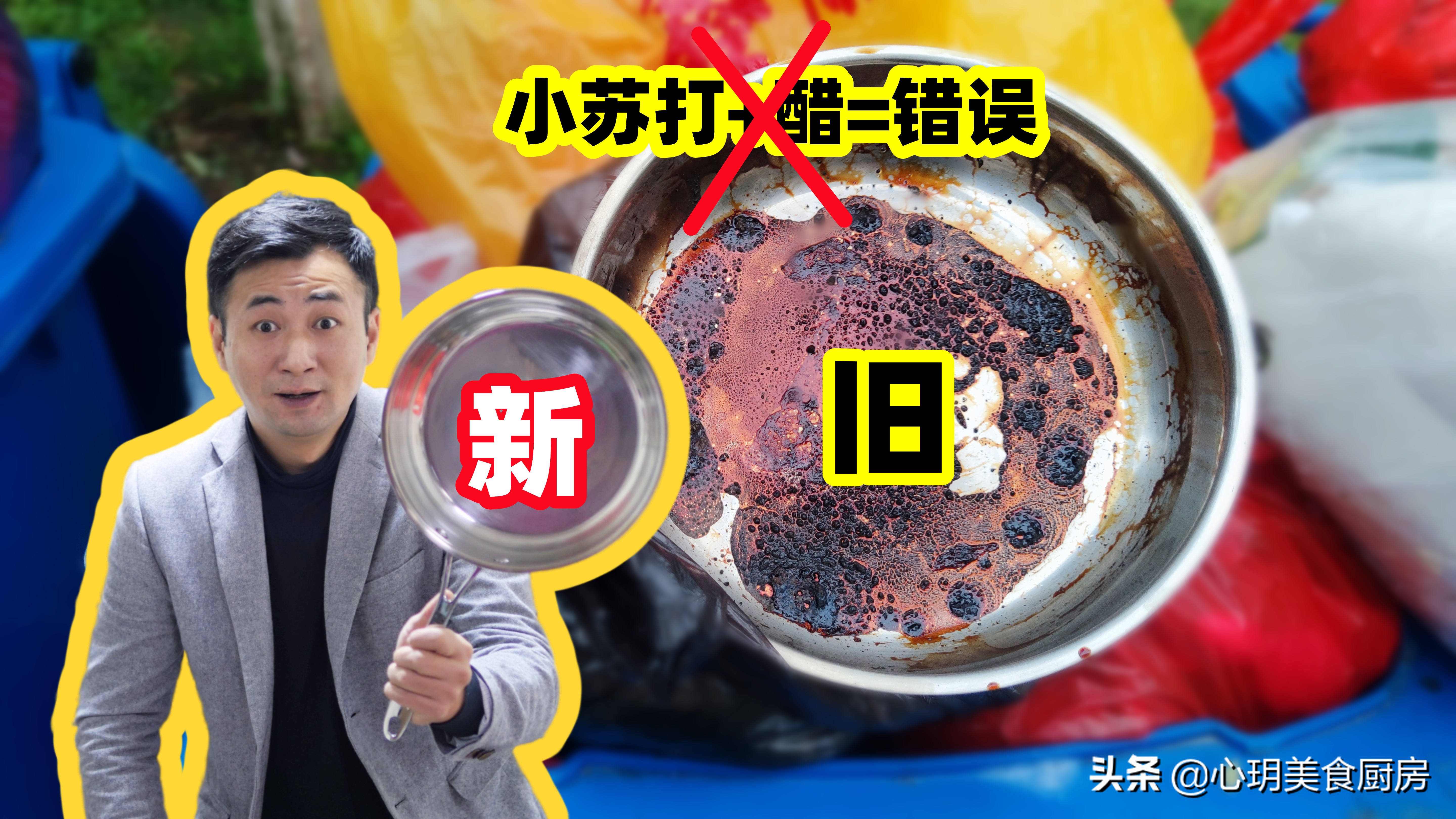 小苏打加白醋可以清洁下水道吗,清洁冰箱的好方法小苏打加白醋