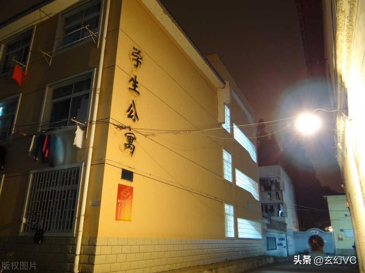 当家教的日子—筹备宿舍联谊，劝解游戏男孩（4）