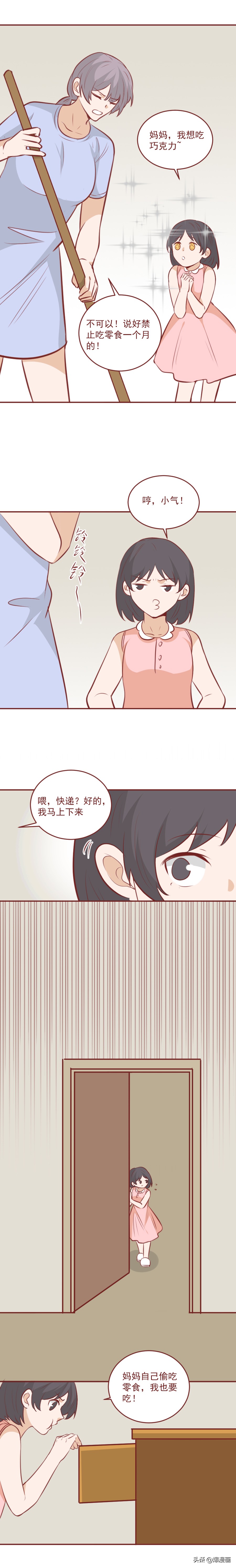 一块巧克力造成的悲剧,一块巧克力对女孩子的危害