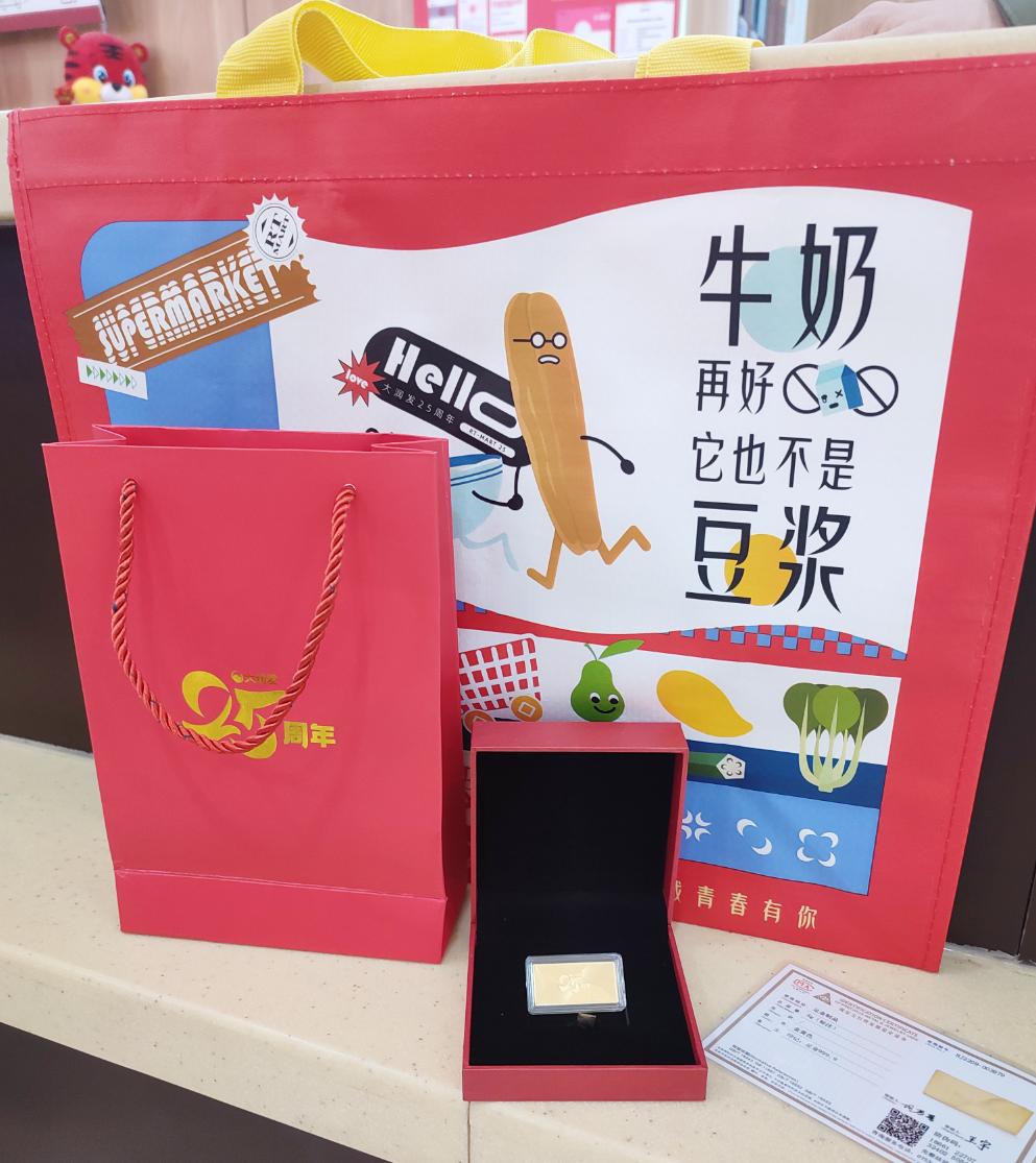 公司25周年庆活动筹备,庆祝公司25周年庆