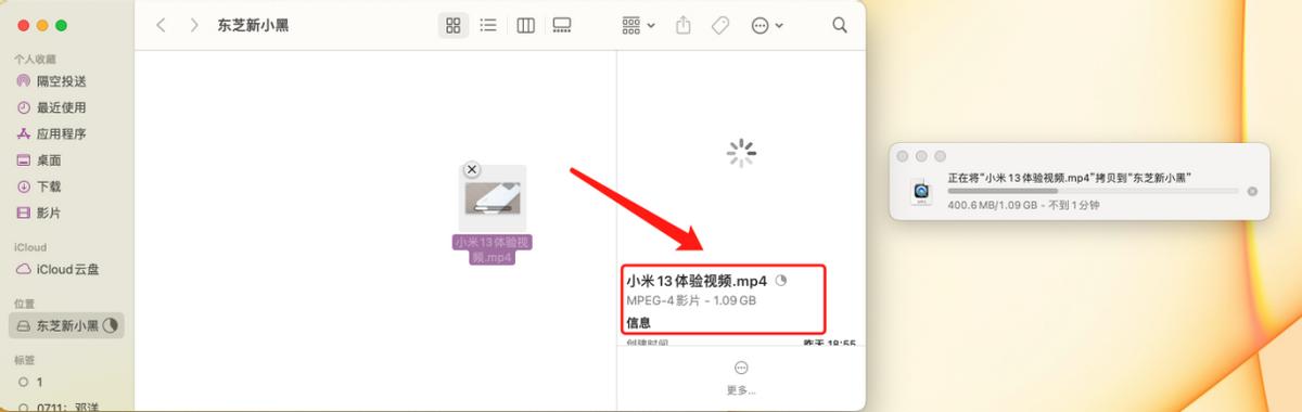 东芝移动硬盘2.5寸评测,东芝新小黑A3移动硬盘测评