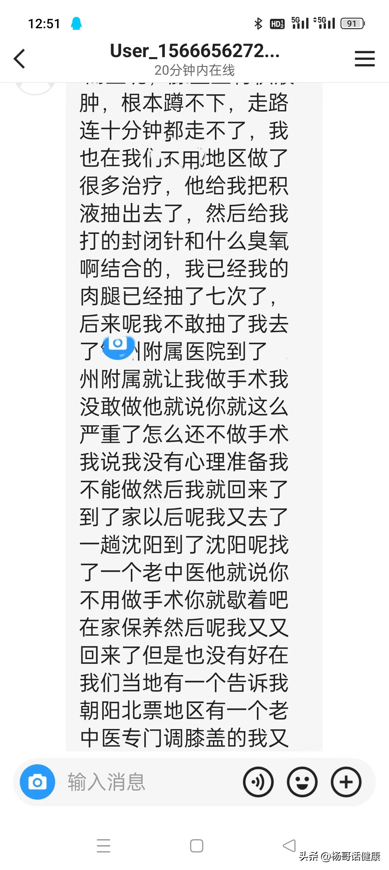 膝关节炎积液的处理方法,膝骨性关节炎会造成膝盖积水吗
