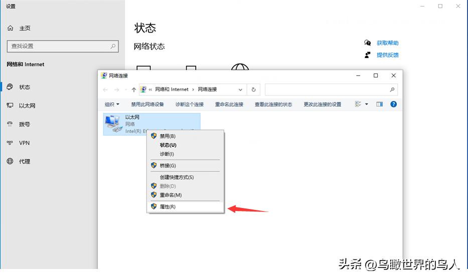 「技术0004」同方电脑网卡不能正常上网解决方法