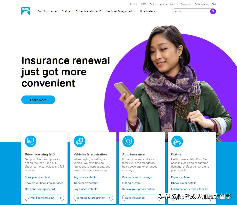 澳洲低龄留学陪读,加拿大低龄留学陪读政策