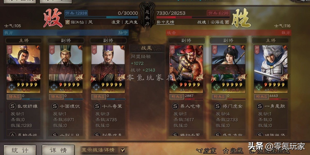 三国志战略版s3贾诩传承战法,三国志战略版驱散好用不