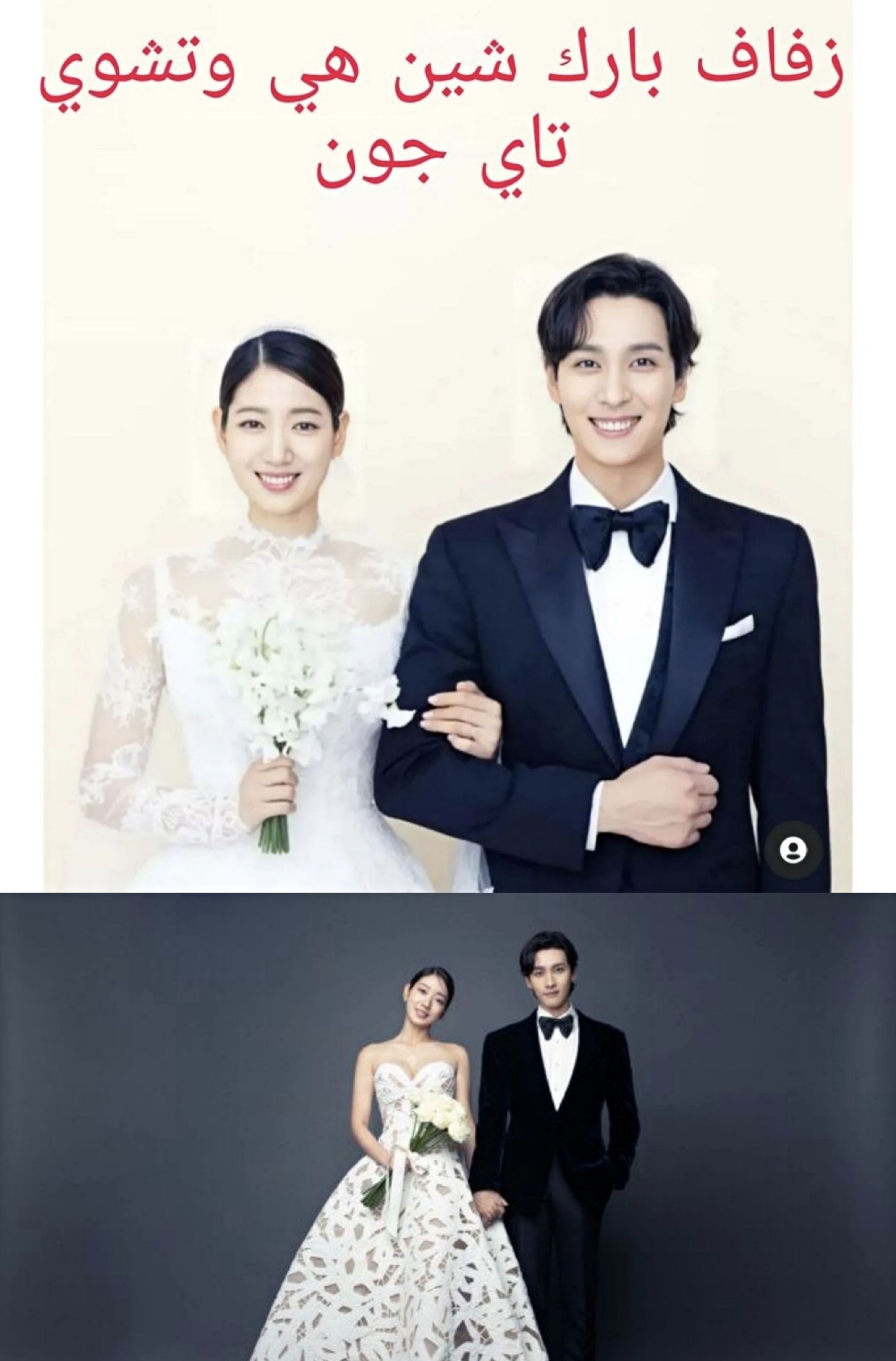 2023年成功结婚的10对明星,2022年成功结婚的10对明星