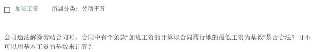 我出1万多、男友出16万给首付，购房合同写我名字，男友每月给我打钱还*款贷**，这房子属于谁？