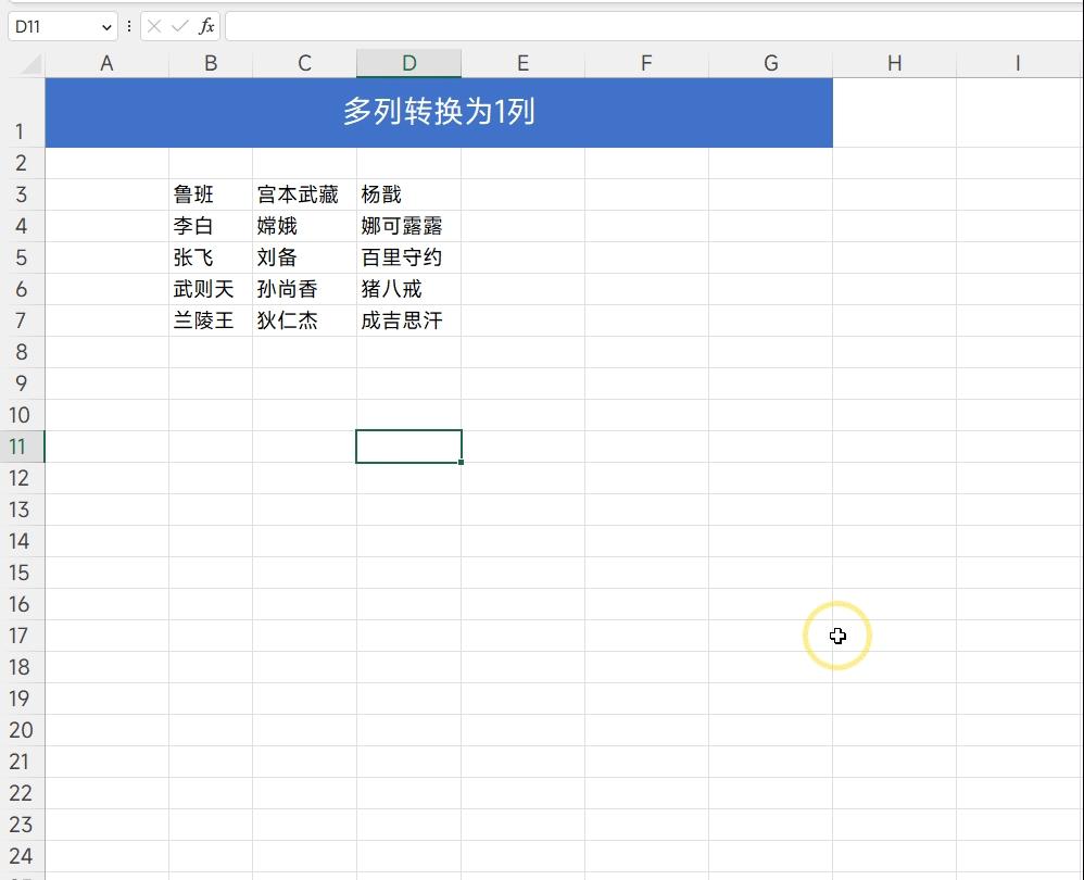 excel怎么搞出竖着的等于号,excel表中大于等于号怎么输入