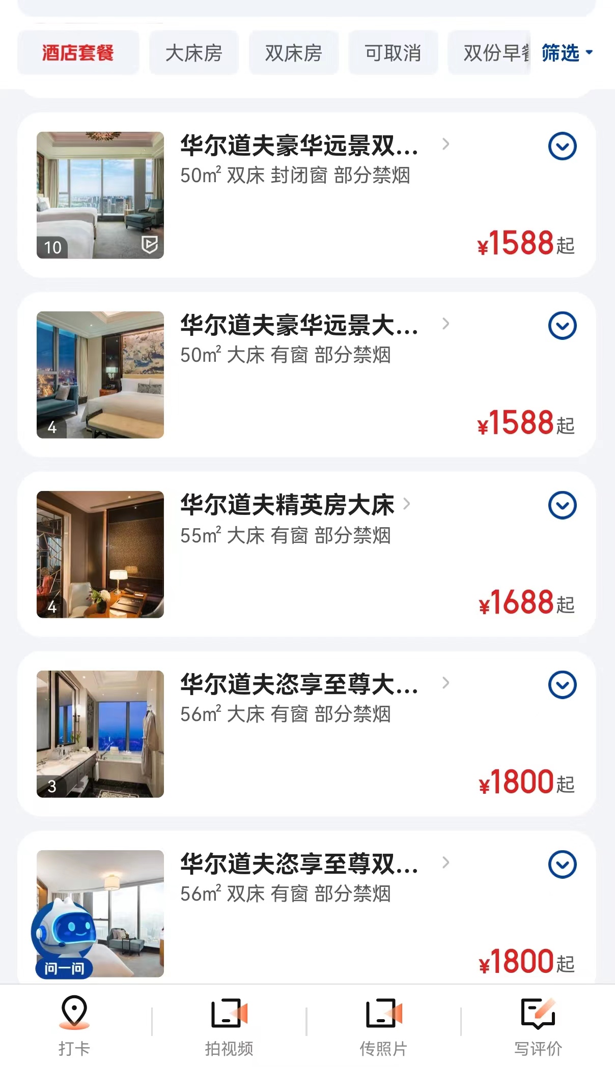 薛之谦为啥那么逗比,薛之谦退票什么梗怎么来的