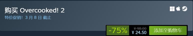 steam特惠一般多少钱,steam特惠折扣价格是随机的吗