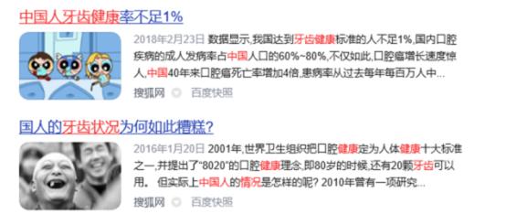 电动牙刷伤牙吗？个护博主揭秘三大隐患