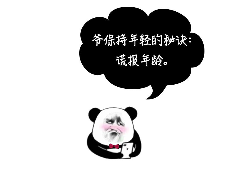 老人叫妈妈穿尿不湿,妈妈非要给29岁孩子穿尿不湿