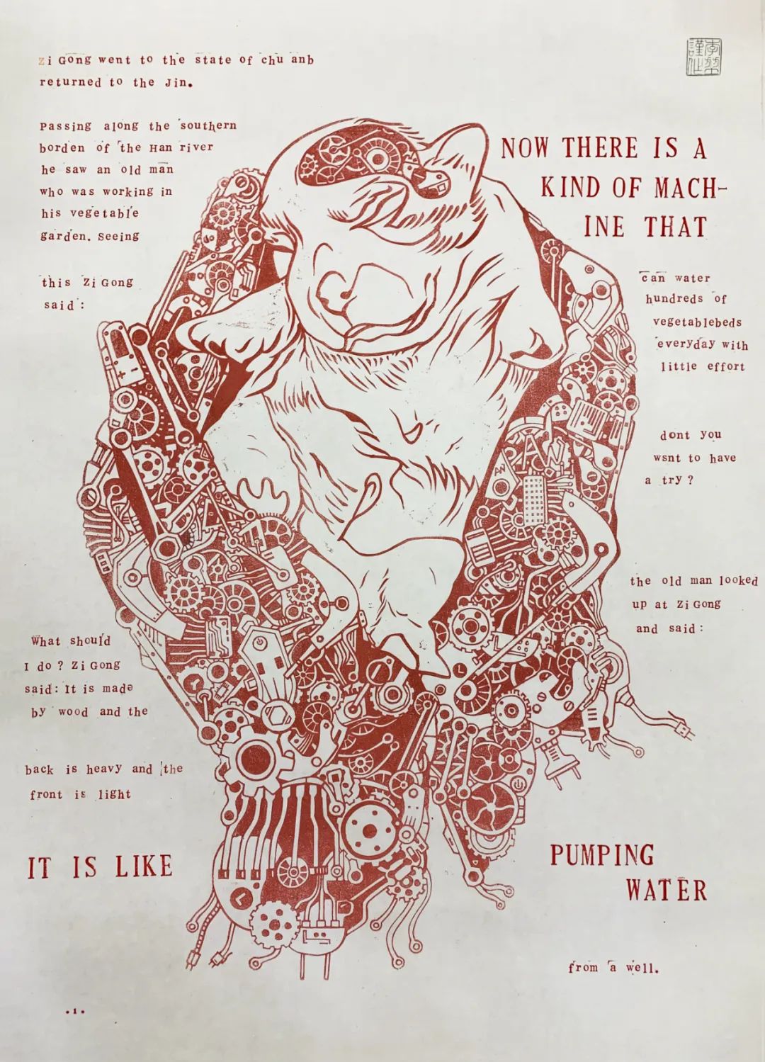 百卉萌动见神州|李堃2024.04