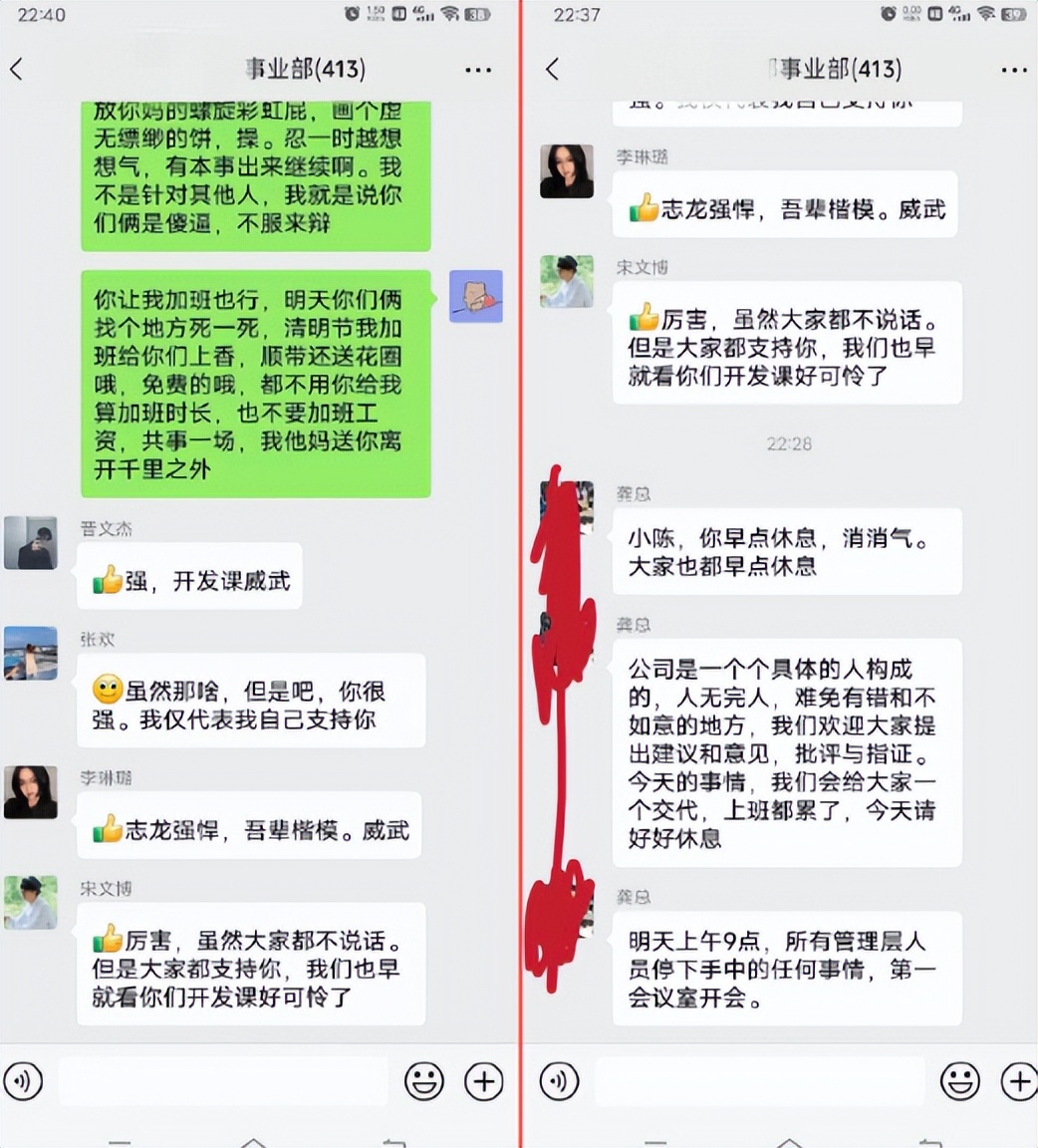 看了这段疯传的“微信群聊记录”，我读懂了王健林的那番愤怒之言