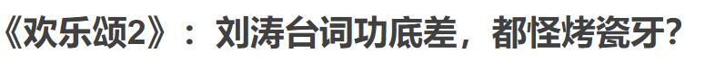 44岁刘涛变得越来越年轻了,43岁刘涛容颜耐看