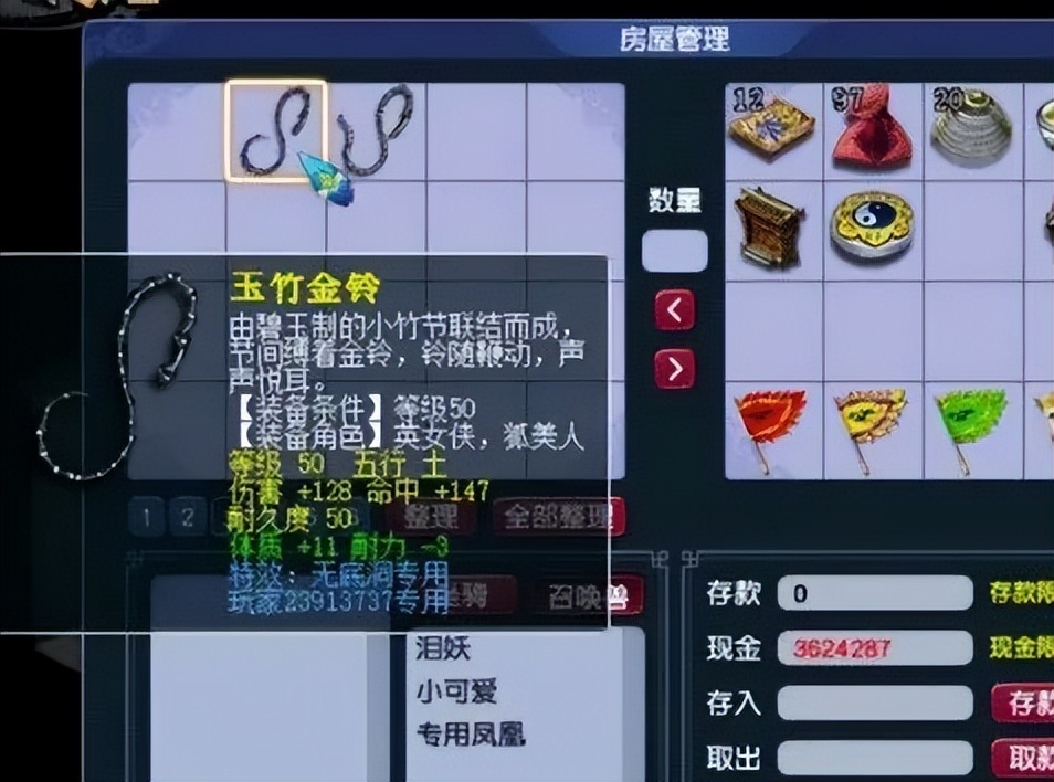 梦幻西游最牛账号展示,梦幻西游最牛账号