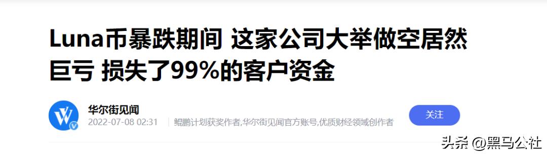 腾讯幻核最近计划,幻核关停影响