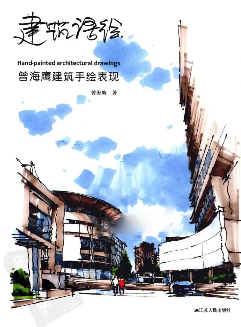 室内设计必读书籍68本,室内设计师推荐看什么书