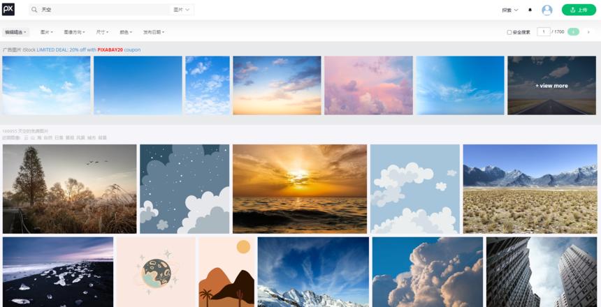 4k超高清图库,4k无版权照片