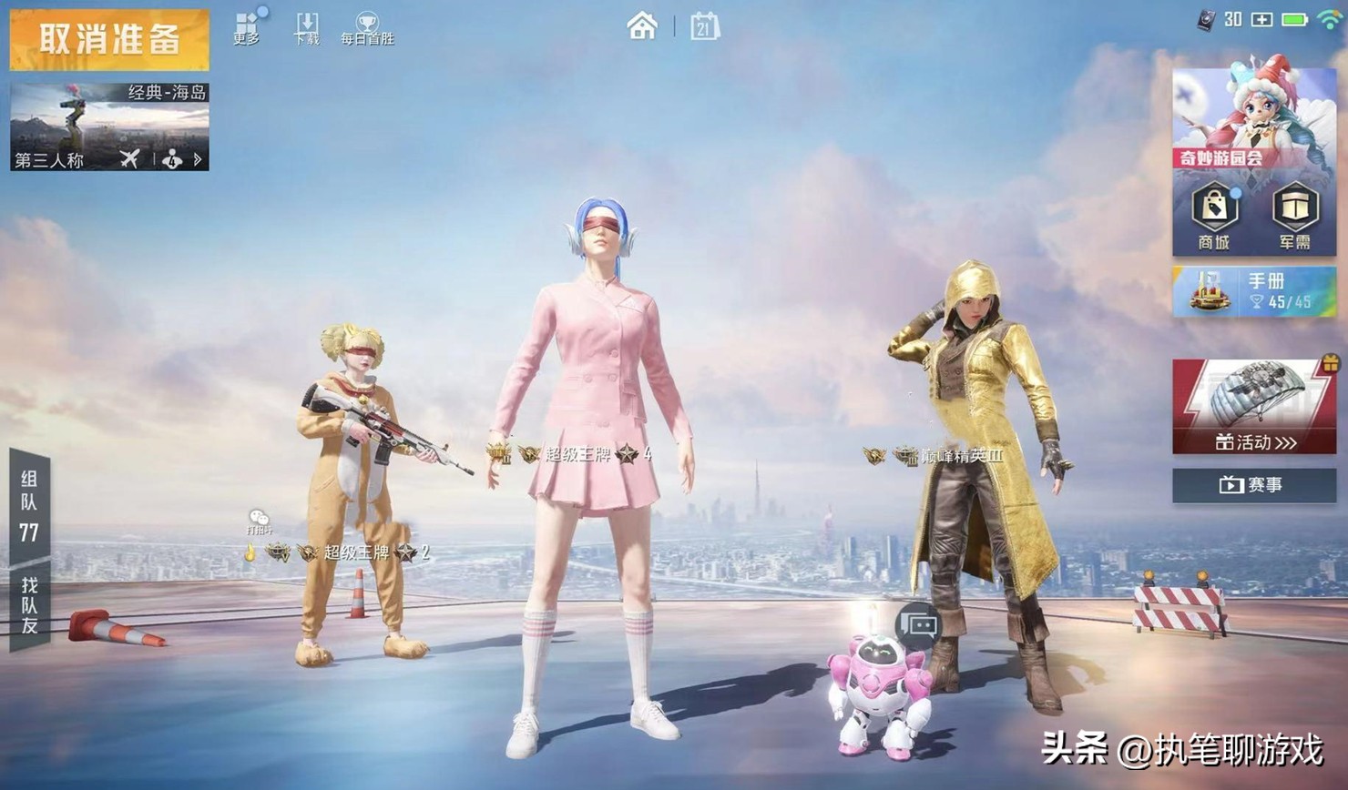 揭秘吃鸡最新活动白拿一套新衣服,吃鸡和平精英小店有些啥