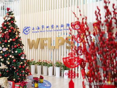 上海最难进的国际学校初中排名,最难进的国际学校