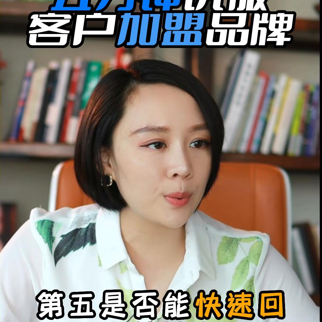 直播招商怎么寻找目标客户,直播招商加盟话术技巧