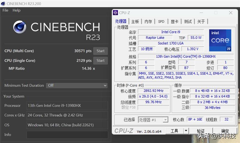 华硕无畏pro162023旗舰版跑分,华硕无畏16pro2023款评测12代i7